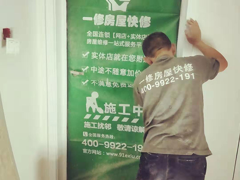 全屋裝修翻新：1、墻面翻新 老房裝修翻新不能隨便的去拆墻體，很多人覺得只有承重墻才不能隨便拆改，其實(shí)非承重墻也不可以隨便拆改，雖然是次要的承重，但是它也能起到支撐作用，所以要視情況而定，能不拆的盡量不要去拆。 2、地面翻新 很多業(yè)主覺得地板翻新，找個(gè)師傅把破壞的地板進(jìn)行打磨就可以，然后進(jìn)行打蠟保養(yǎng)就可以了。其實(shí)并不是這樣的，有些地板不能翻新，比如：強(qiáng)化復(fù)合地板，是不可以翻新，有破壞的地板，需要更換新的。 3、水電改造 水電改造是比較復(fù)雜的工程，很多業(yè)主覺得實(shí)用那么長(zhǎng)時(shí)間都沒有出問題，然后就覺得不需要改，這是錯(cuò)誤的想法，水電關(guān)系到我們的生命安全。在翻新前要先檢查，然后根據(jù)情況進(jìn)行改造，老房布局很多都是不合理的。使用時(shí)間久了容易老化，水電一定要進(jìn)行整改，因?yàn)樗请[蔽工程，避免日后帶來不必要的麻煩。 4、門窗改造 很多人為了節(jié)省一些費(fèi)用，然后就沒有更換門窗，后來你會(huì)發(fā)現(xiàn)并沒有省下錢。門窗隱患是沒有那么容易看出的，因此要找專業(yè)的師傅檢查，然后確定需不需要更換。