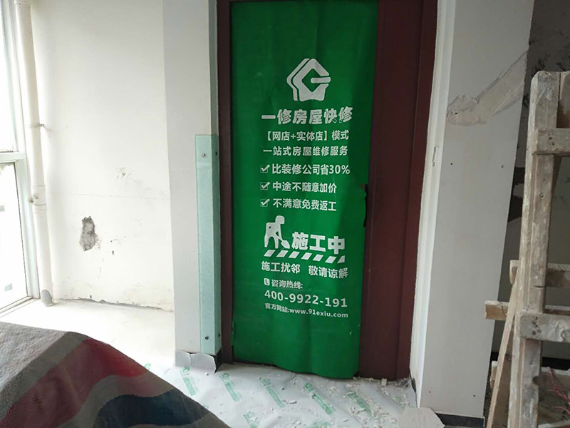 成品保護墻面鏟除: 各種裝修材料都是要經(jīng)過大門進場的，在搬運過程中就很可能會和門產生磕碰摩擦，所以第一個需要保護的地方就是入戶門。在這一點上，通?？梢允褂贸善繁Ｗo膜把門包起來。 先用工具鏟點易脫落的墻面以防涂抹膩子粉后起泡。再刮膩子打磨平，最重要的一點，在上乳膠漆的時候一定要上一道抗堿底漆，因為老房子墻體都帶一定的堿性，不做抗堿底漆就刷乳膠漆的話，一定會出現(xiàn)問題，再好的漆也會。
