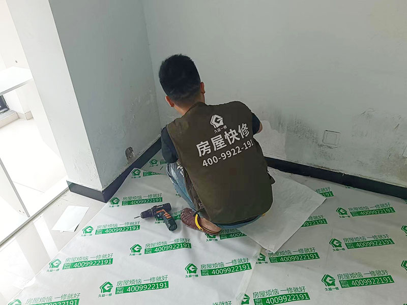 墻面局部修補，地磚保護(hù)