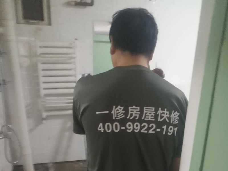 北京漏水修補(bǔ)大概多少錢，北京漏水修補(bǔ)怎么處理不漏